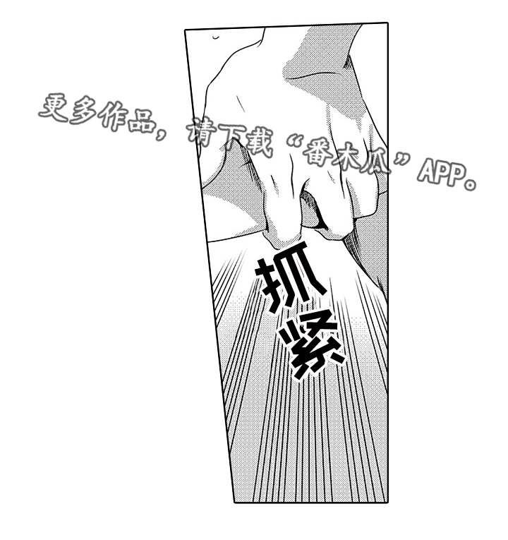 第4章：要杀了你