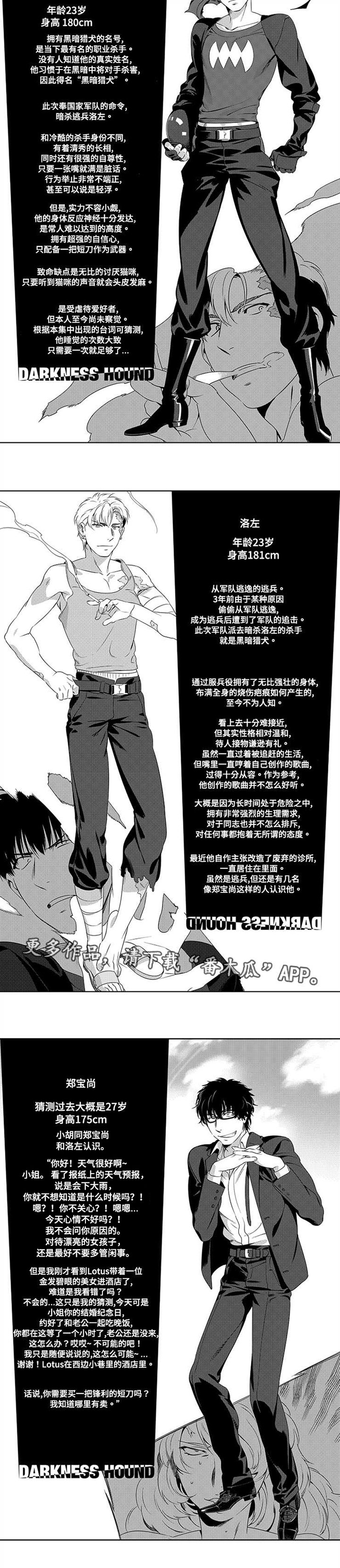 第5章：一战成名