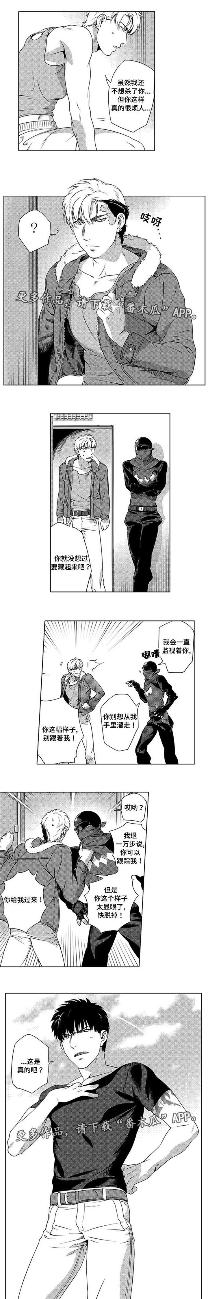 第6章：狗皮膏药