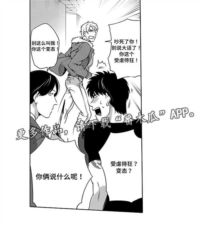第7章：危险任务