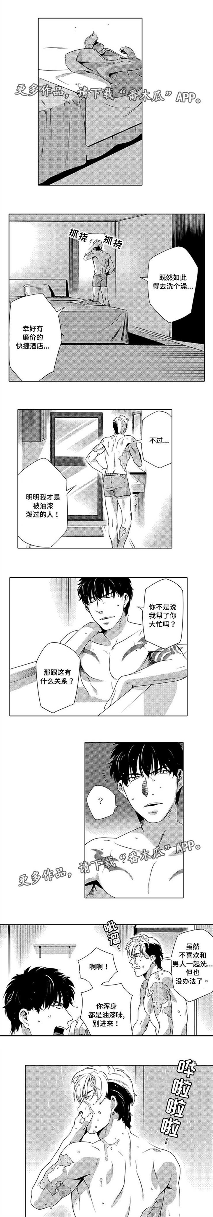 第9章：不出意料