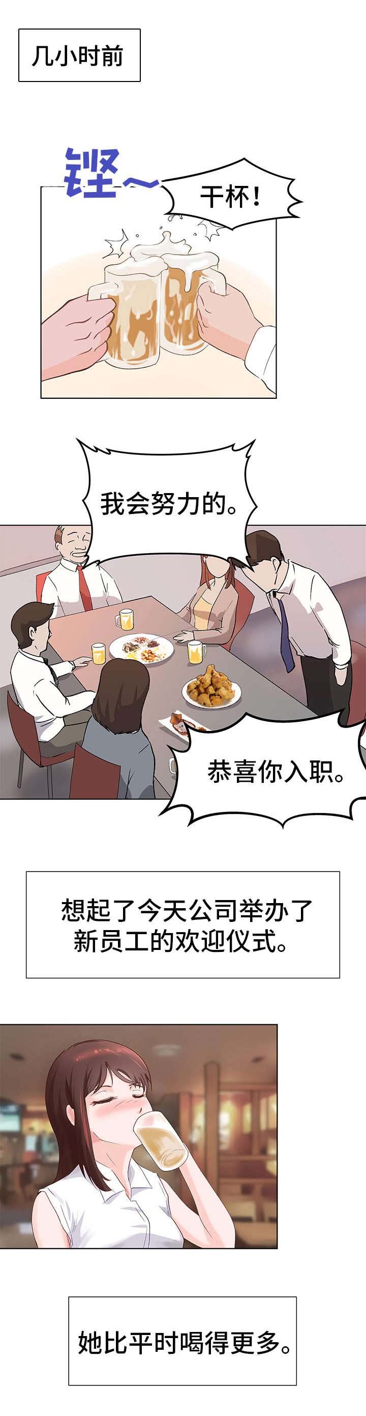 第1章：聚会