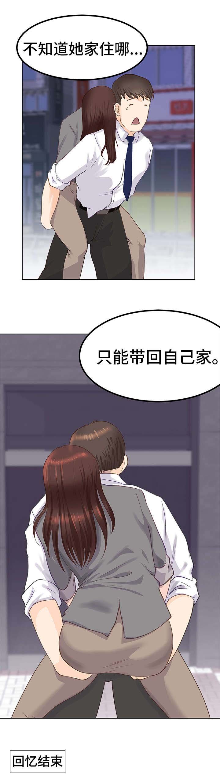 第1章：聚会