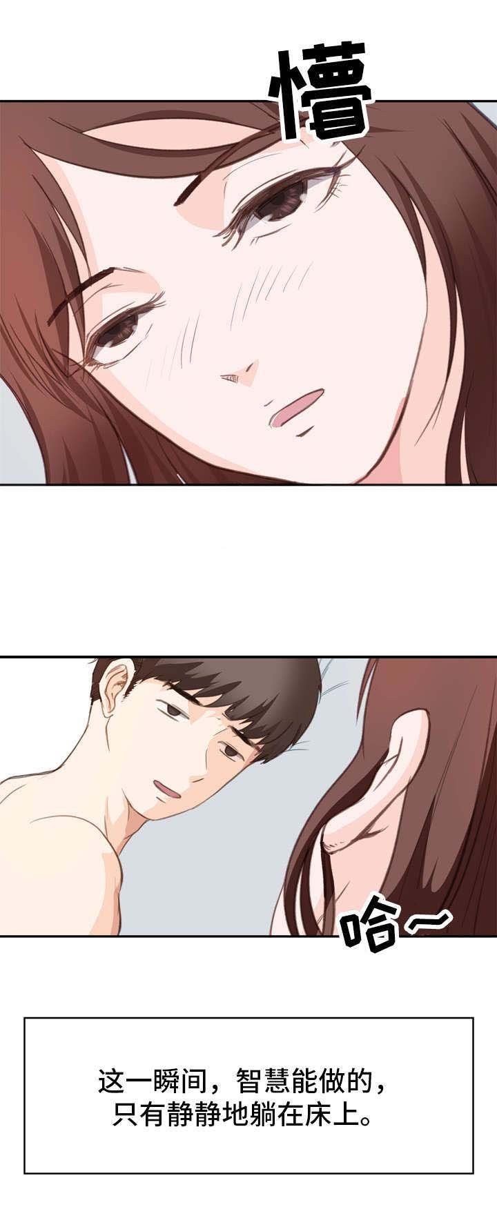 第1章：聚会