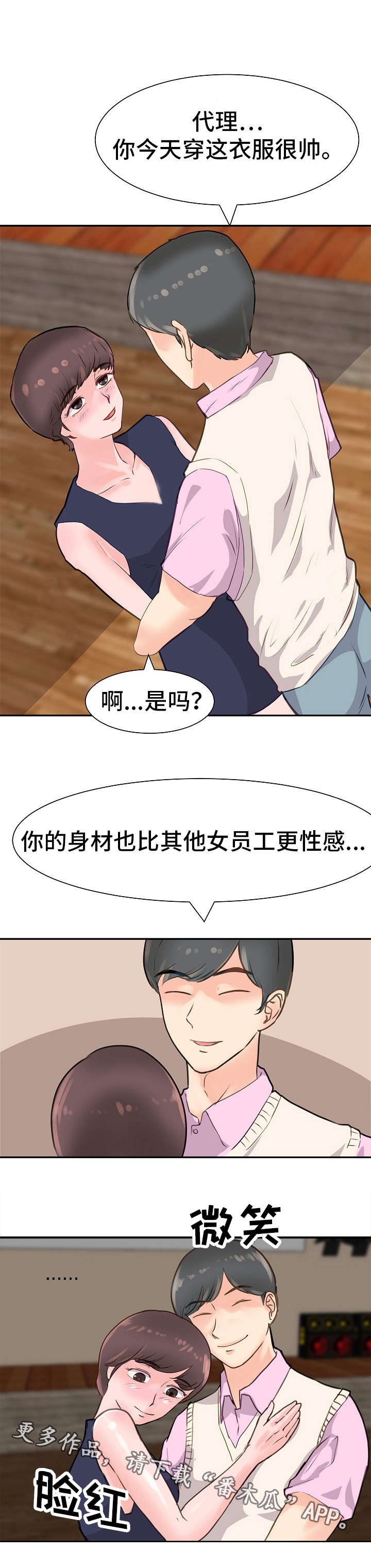 第10章：喝闷酒