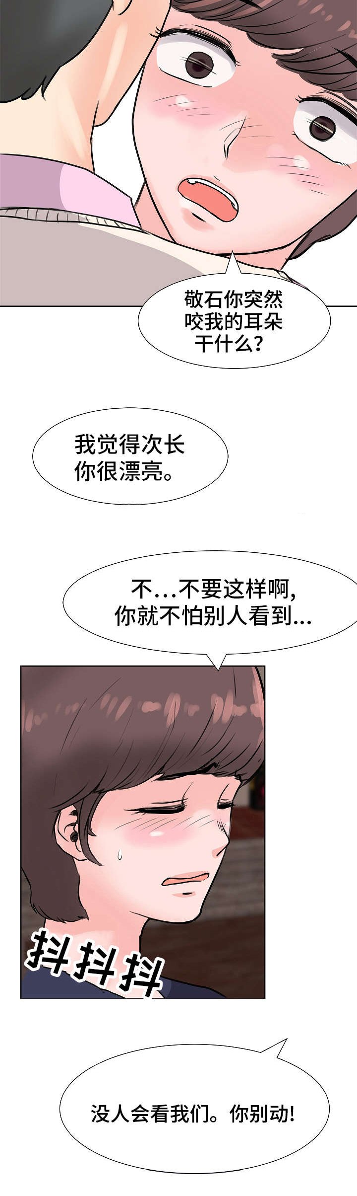 第10章：喝闷酒