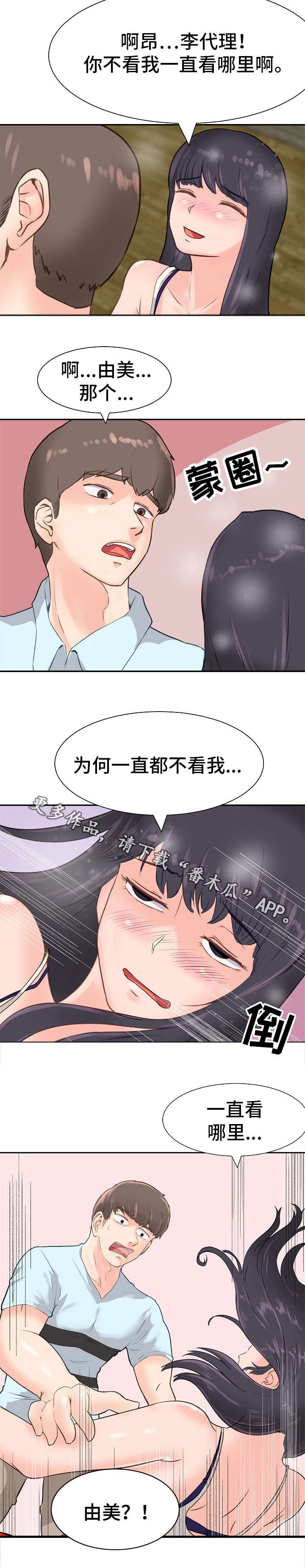 第10章：喝闷酒