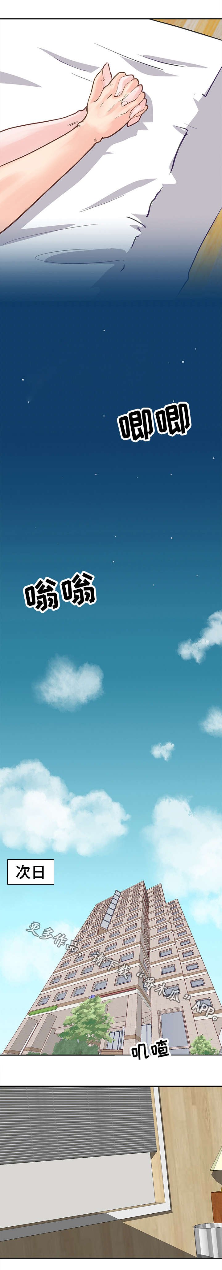 第13章：迷失