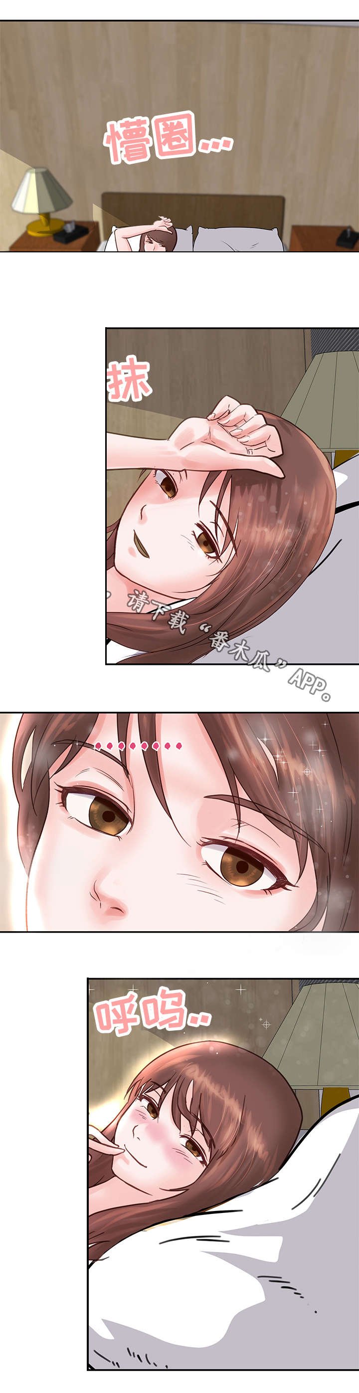 第13章：迷失