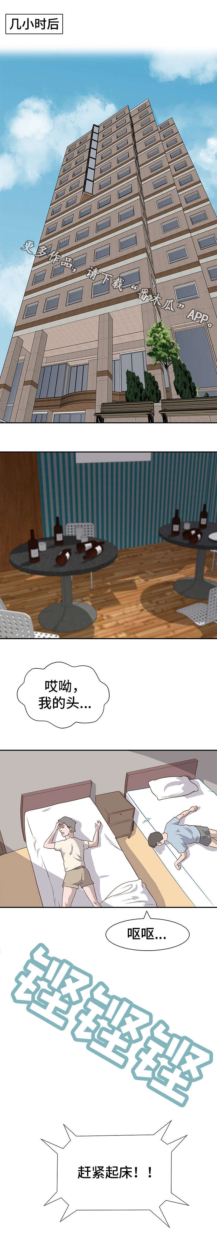 第14章：主动