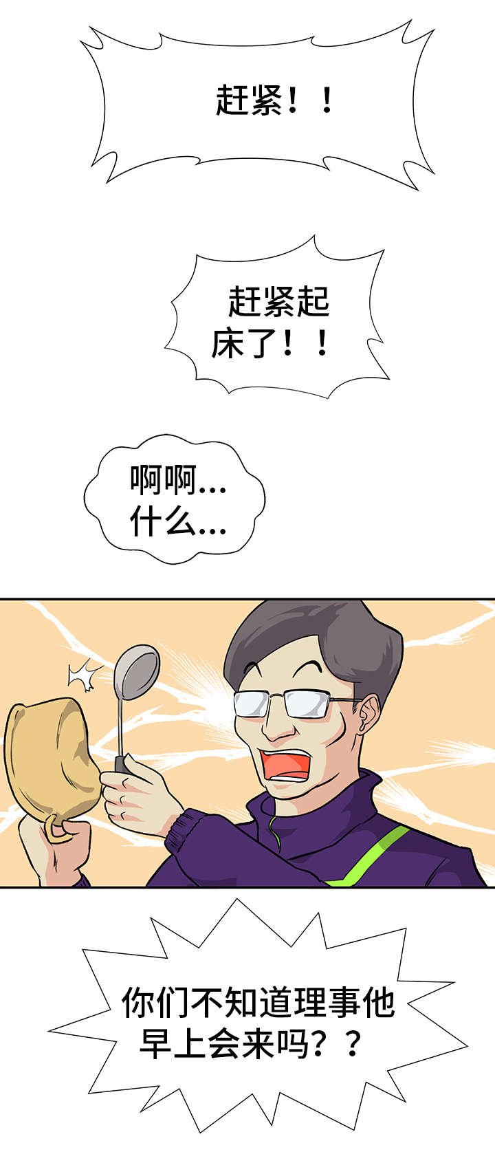 第14章：主动