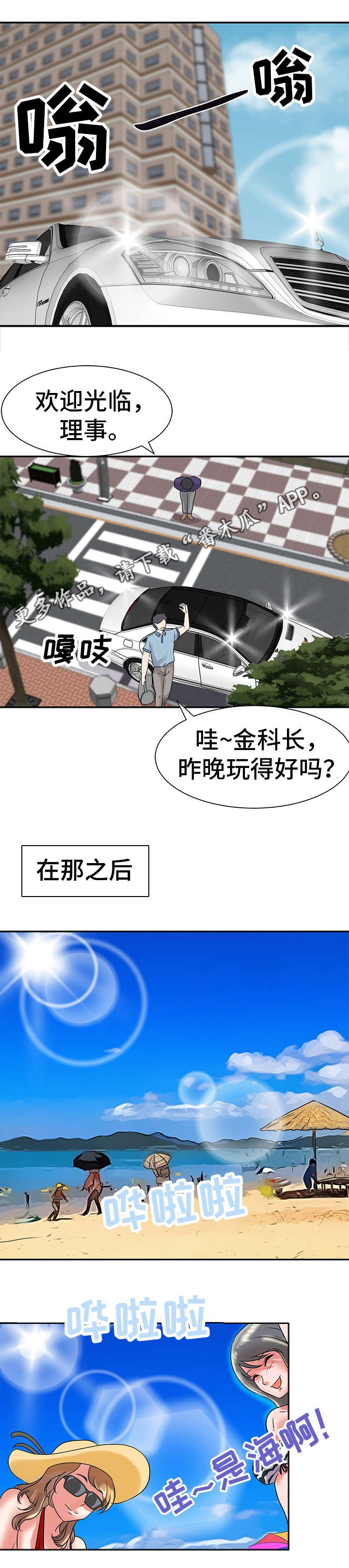 第14章：主动