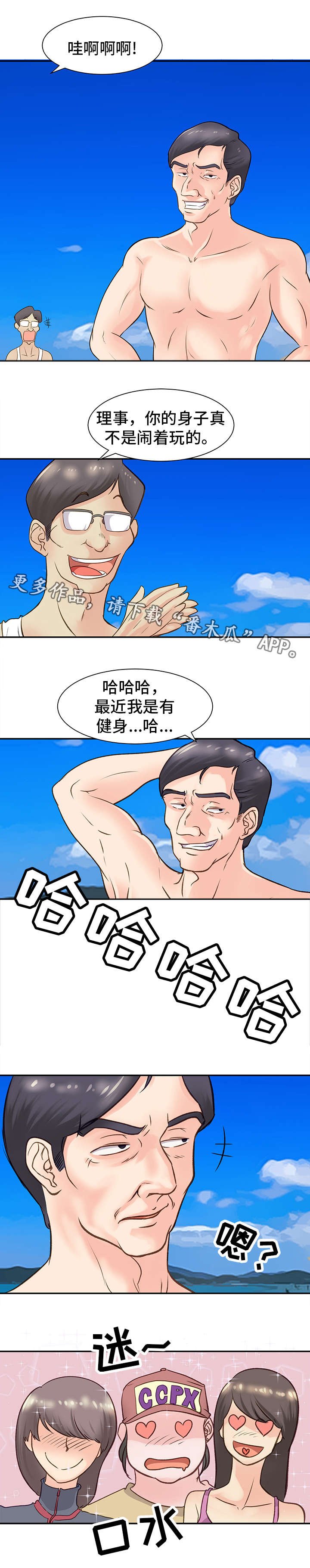 第14章：主动