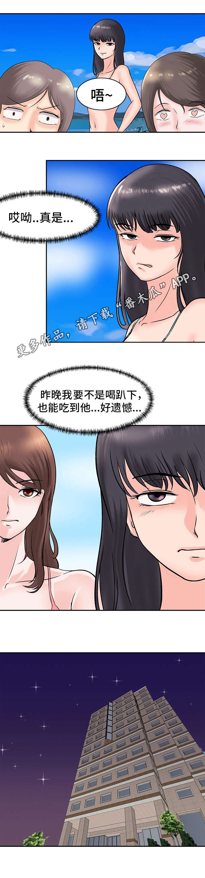 第14章：主动