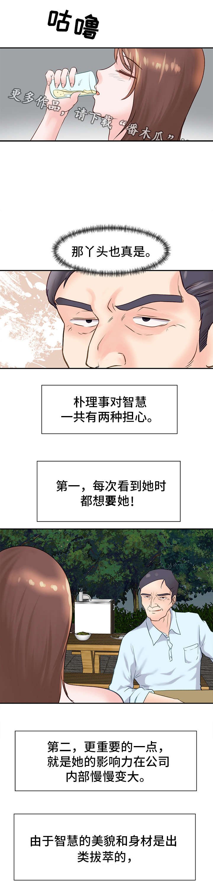第15章：目的
