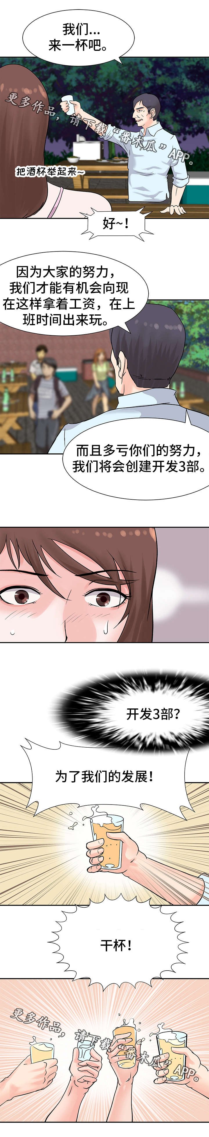 第15章：目的