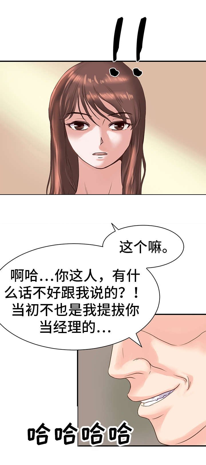 第17章：资格