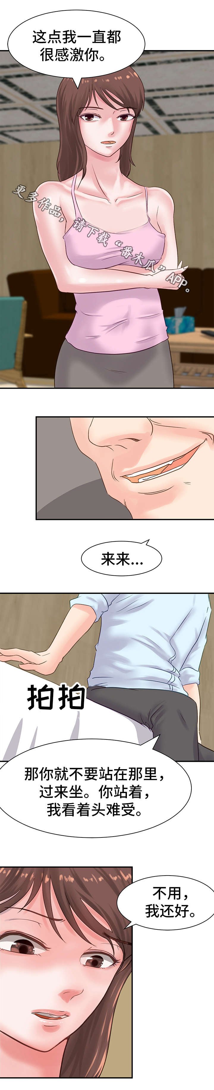 第17章：资格