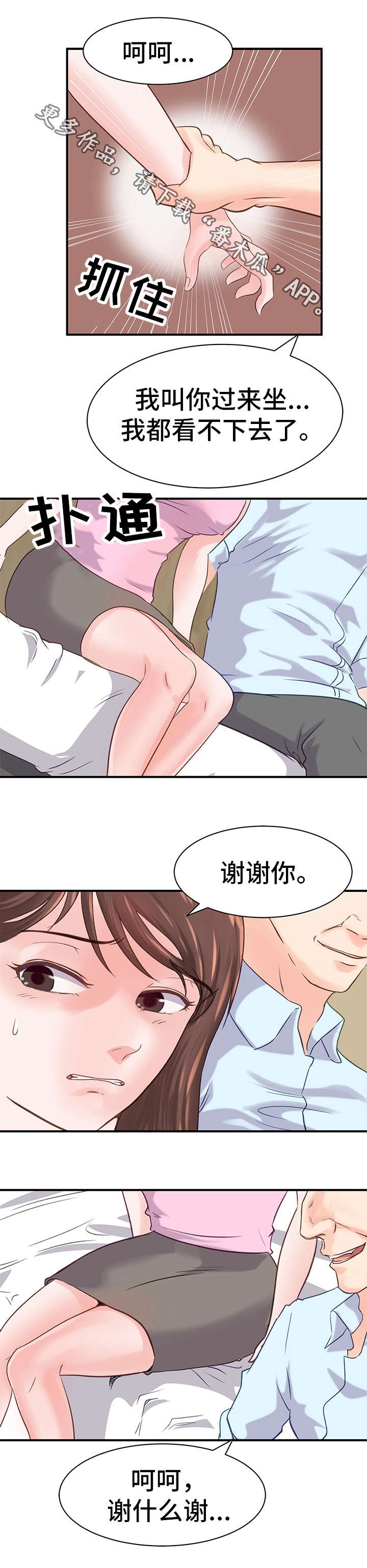 第17章：资格