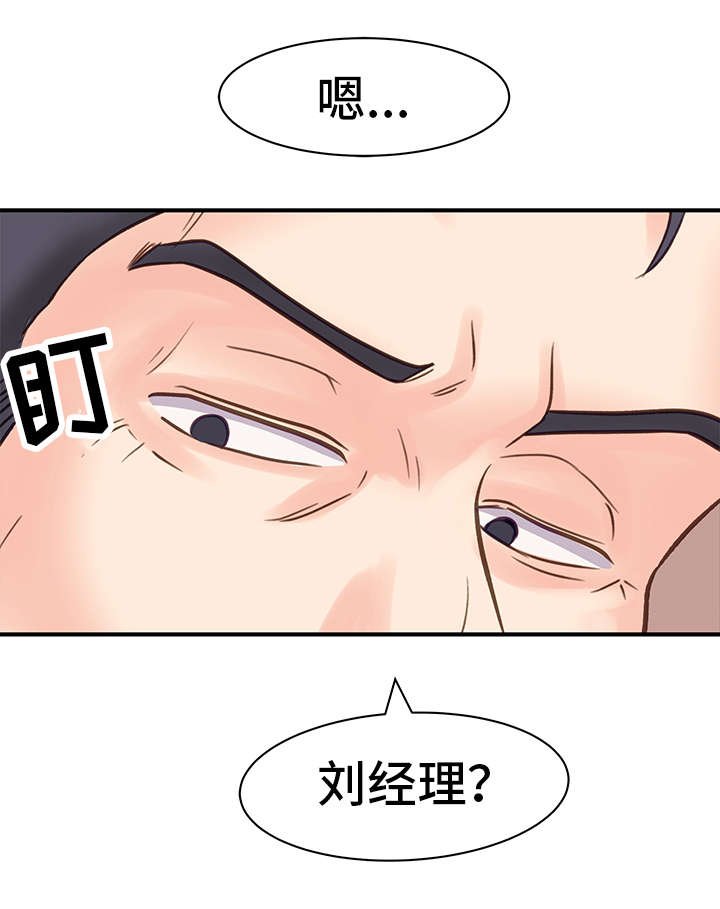 第17章：资格
