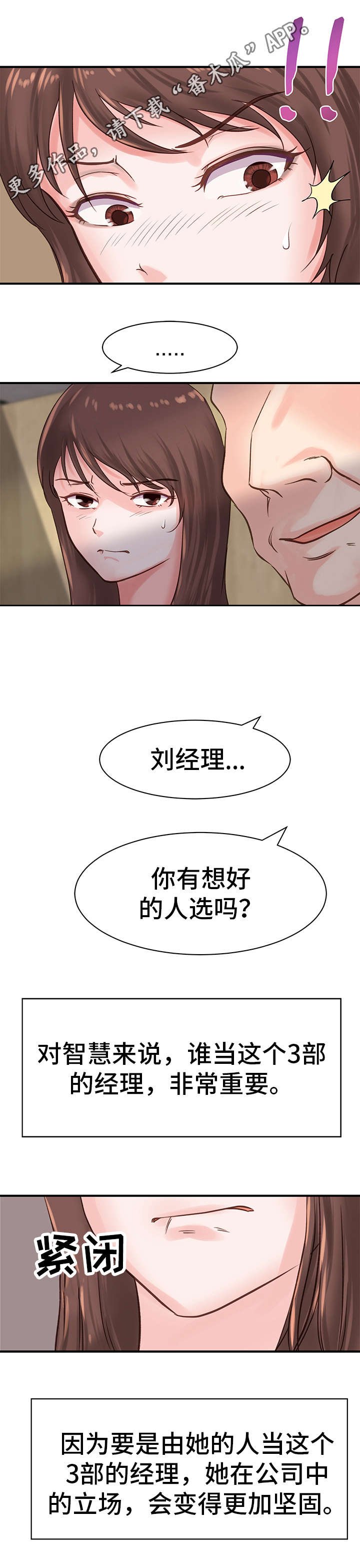 第17章：资格