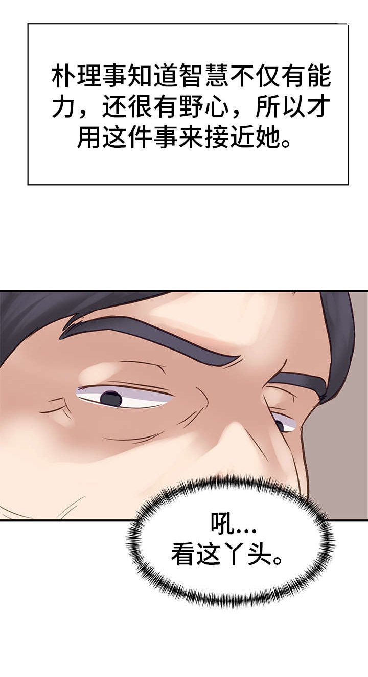 第17章：资格