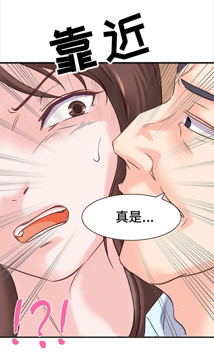 第17章：资格
