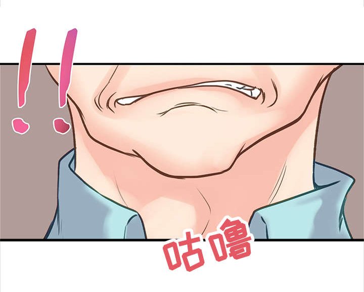第19章：厌恶