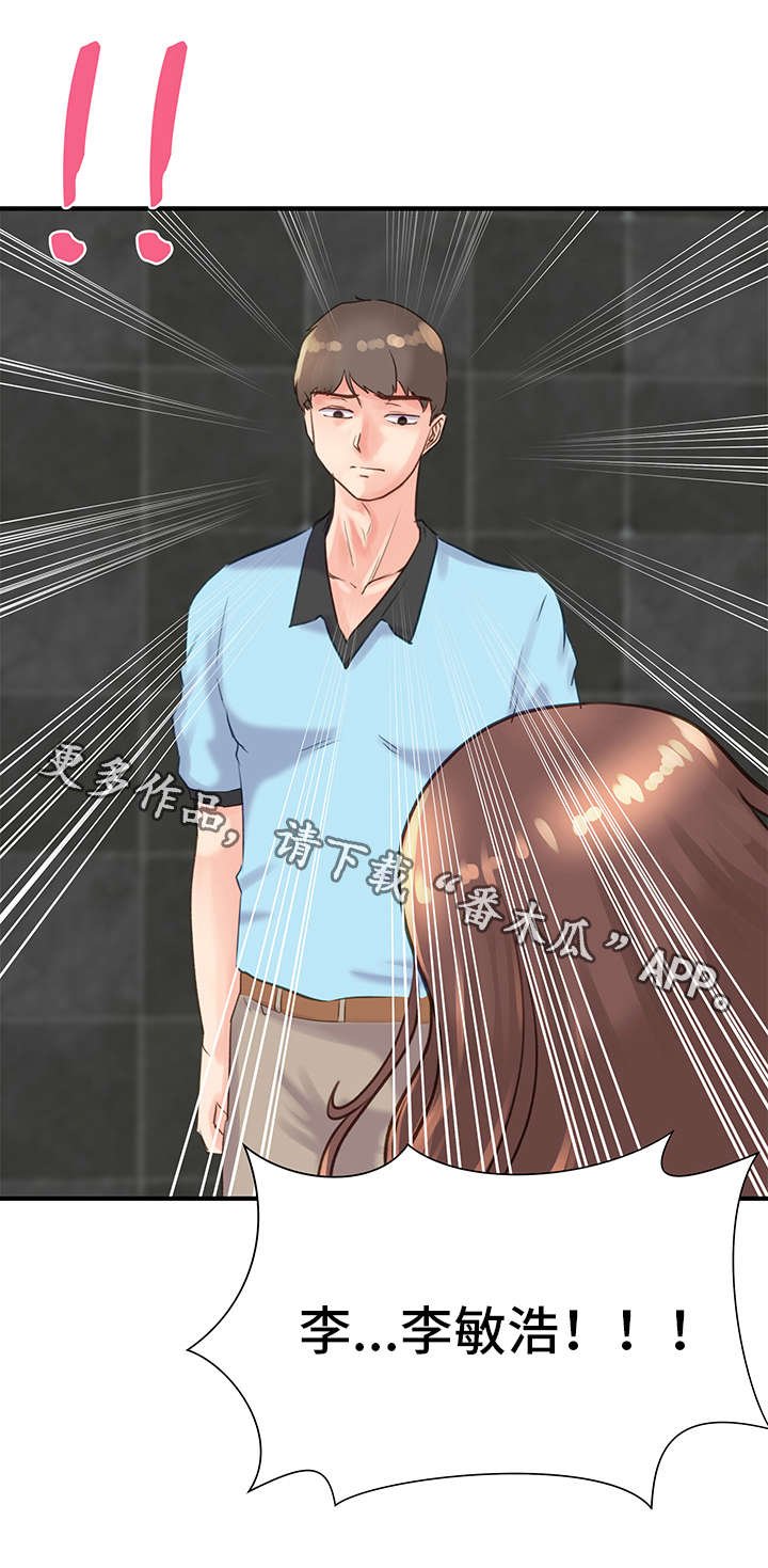 第19章：厌恶