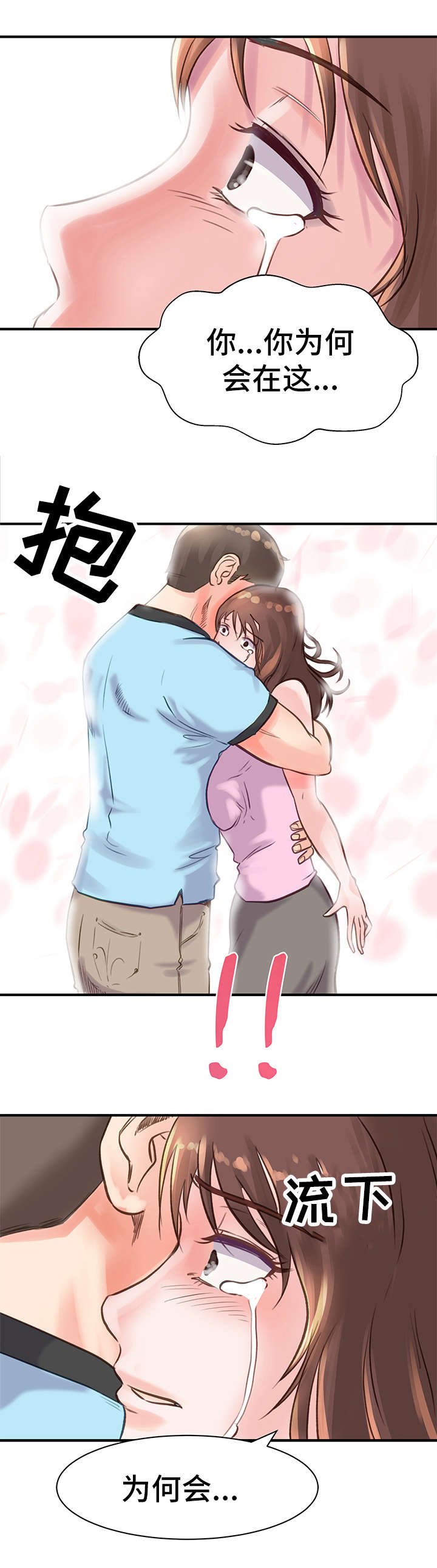 第20章：办法