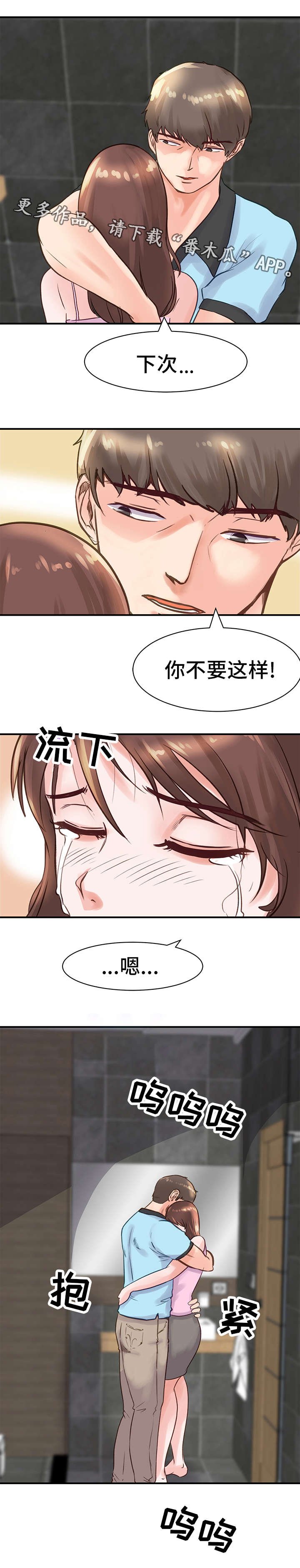 第20章：办法