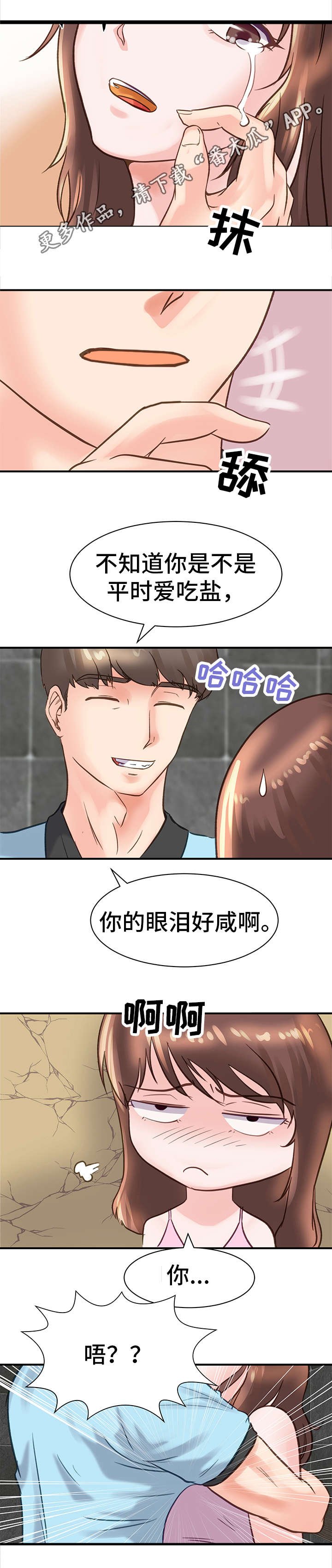 第20章：办法