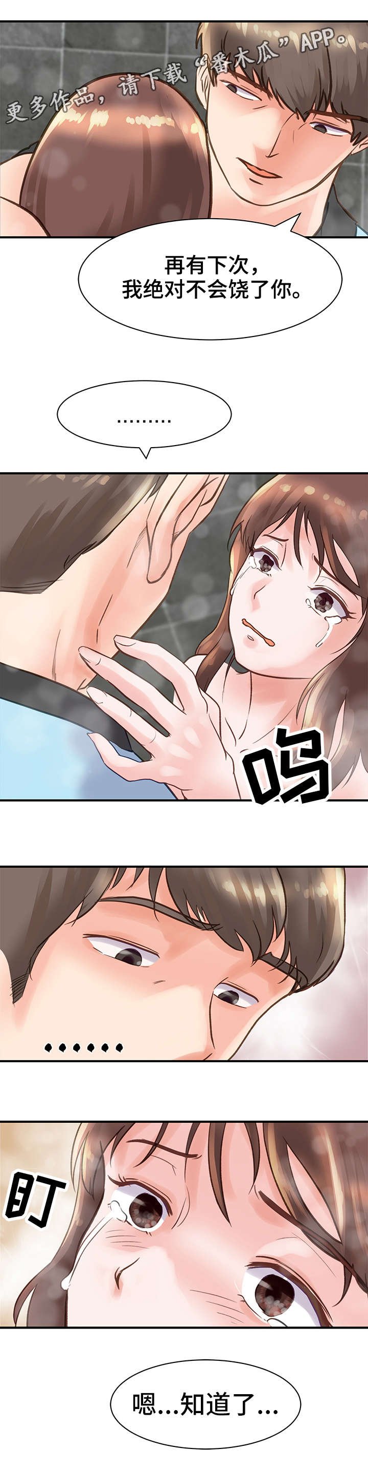 第20章：办法