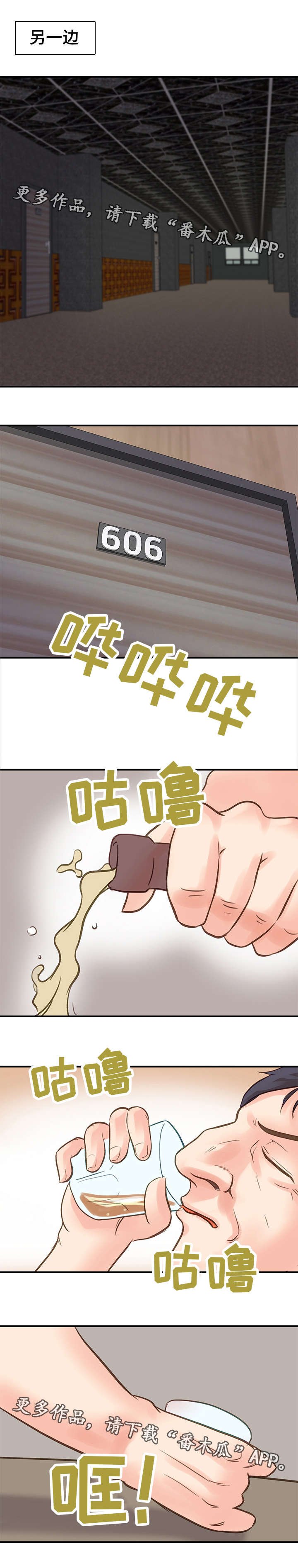 第20章：办法