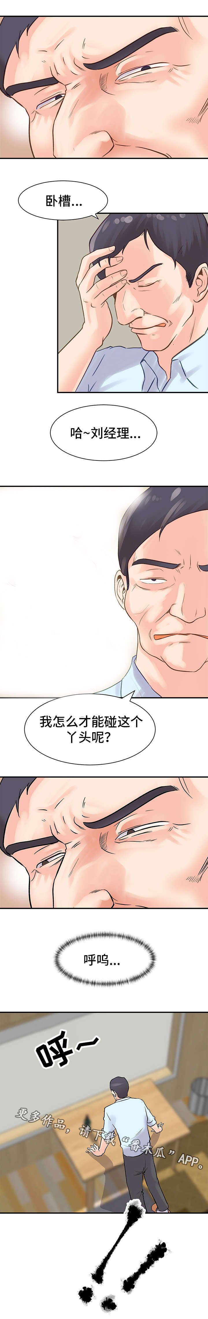 第20章：办法