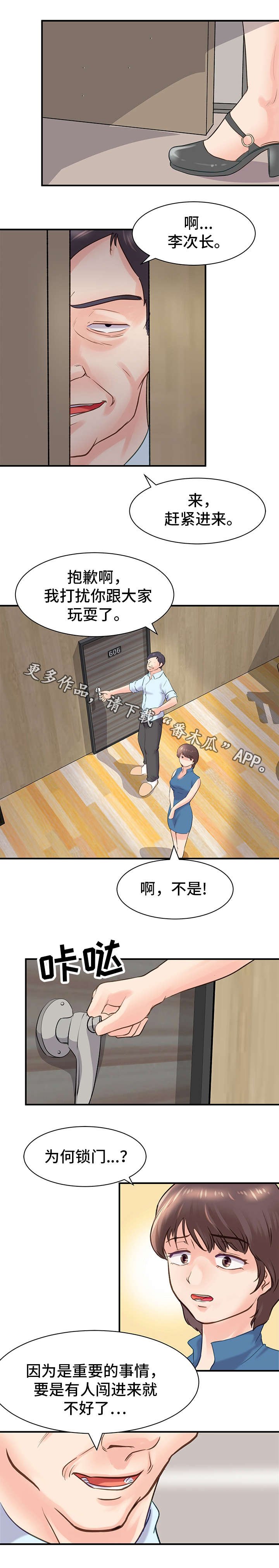 第21章：意见
