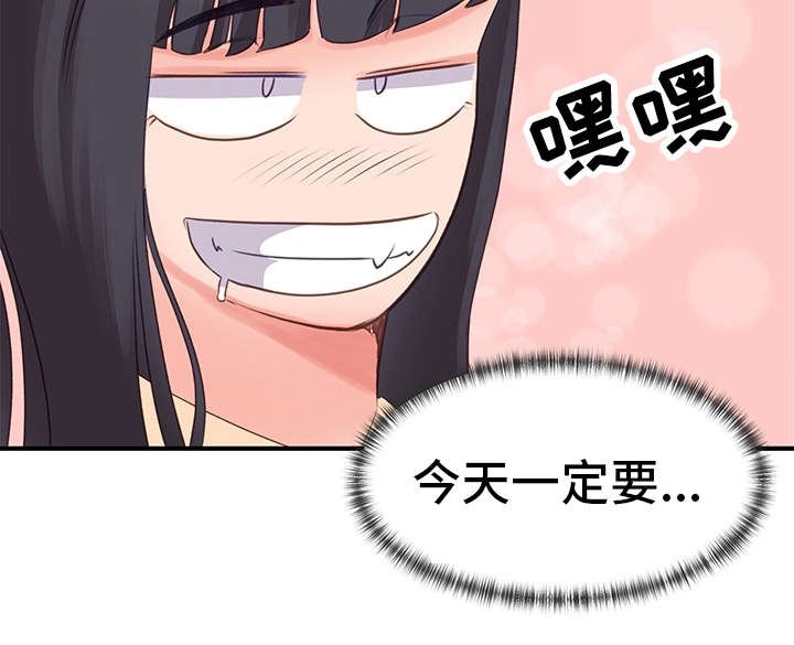 第23章：回程