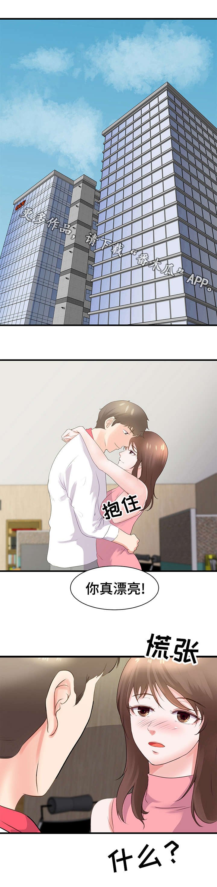 第25章：身份