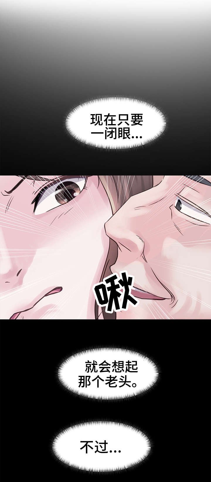 第25章：身份