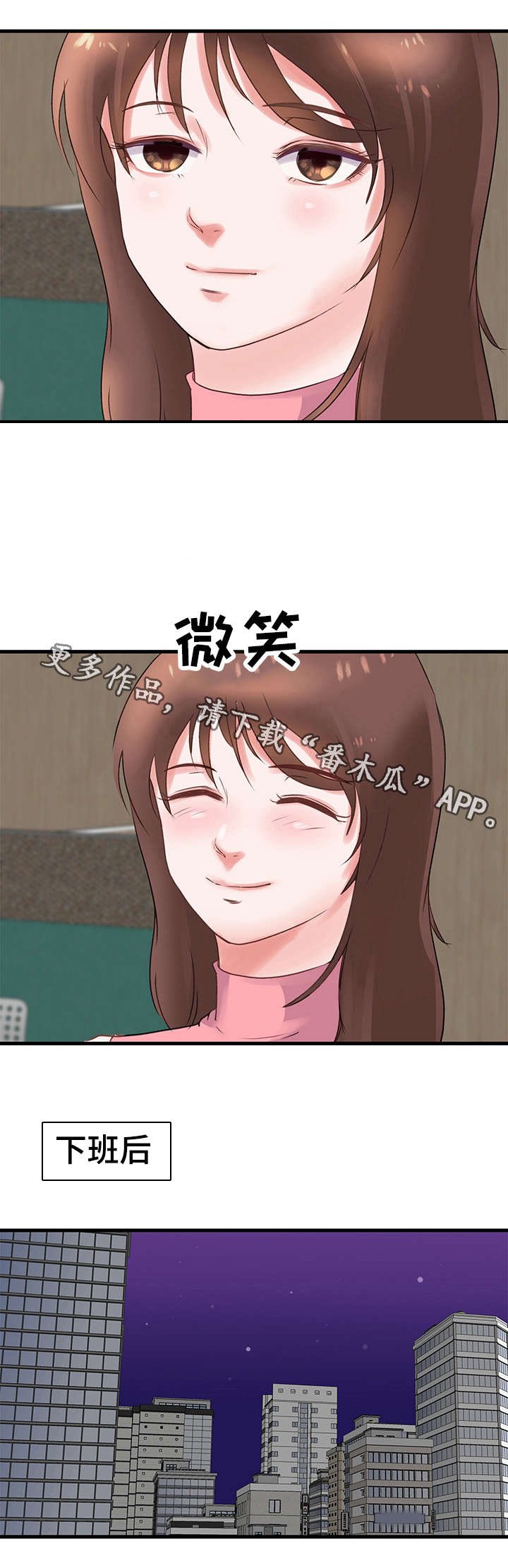第25章：身份