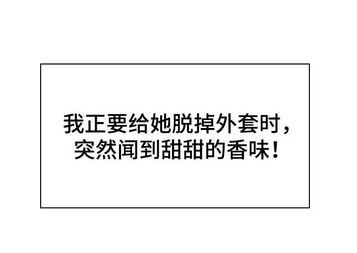第3章：理性