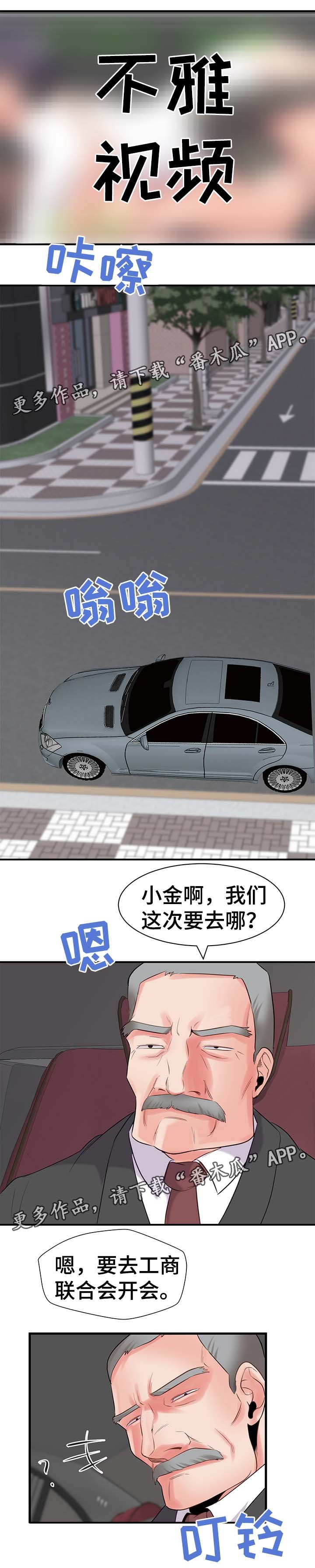 第30章：怀孕（完结）