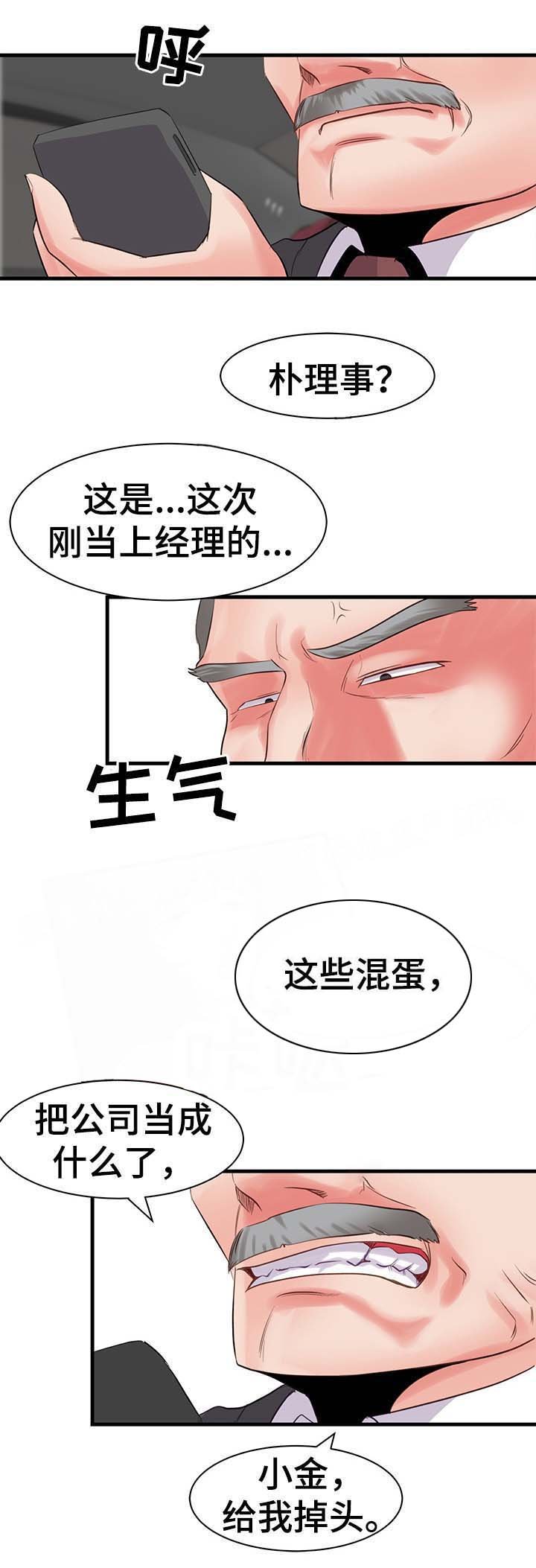 第30章：怀孕（完结）