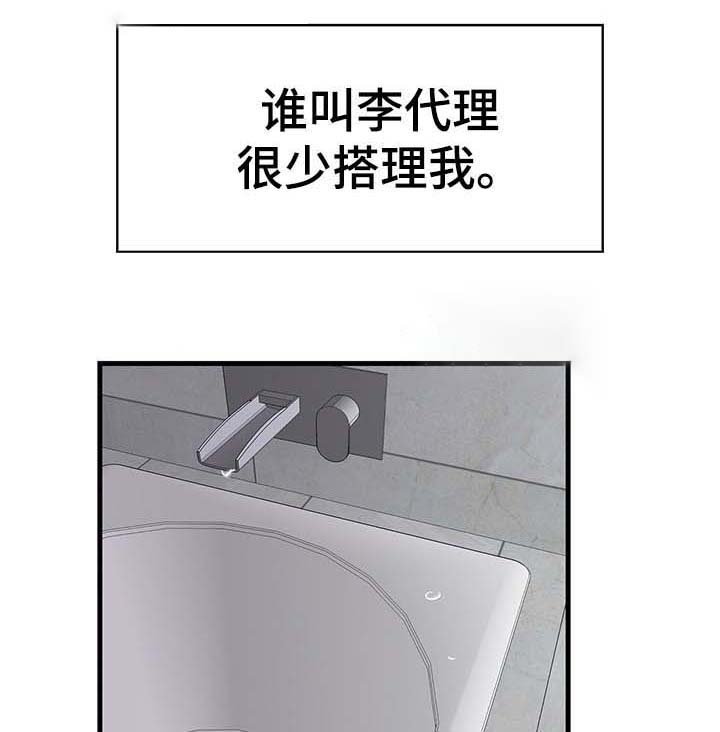 第30章：怀孕（完结）