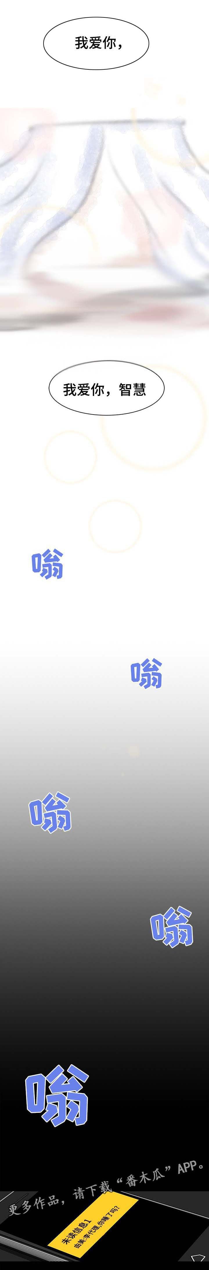 第30章：怀孕（完结）