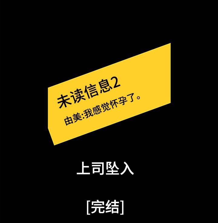 第30章：怀孕（完结）