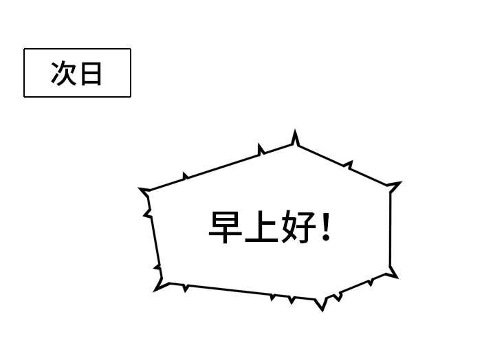 第5章：态度
