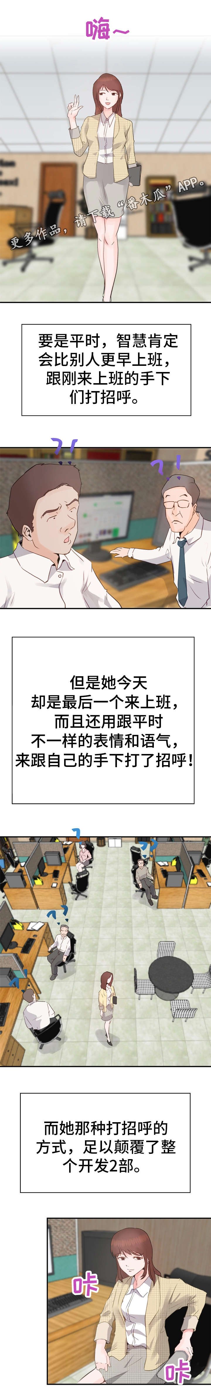 第5章：态度