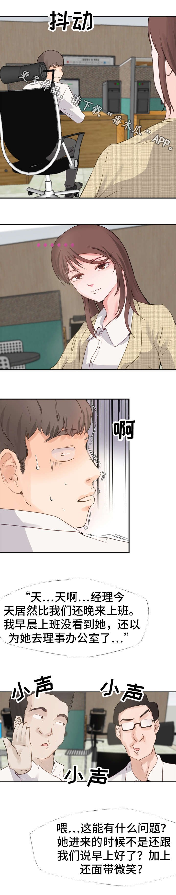 第5章：态度