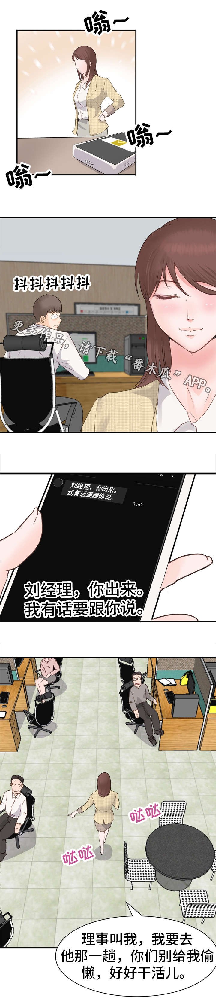 第5章：态度